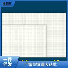 维克多利a4坐标纸网格纸建筑机械工程制图图纸a3绘图纸1mm小方格