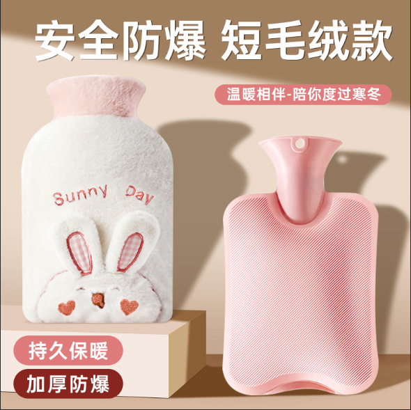 新款毛绒热水袋注水灌水小号暖水袋便携暖肚子迷你毛绒暖手宝