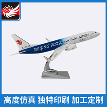 供应仿真客机模型摆件B737-800国航飞机模型1:100民航机模40CM