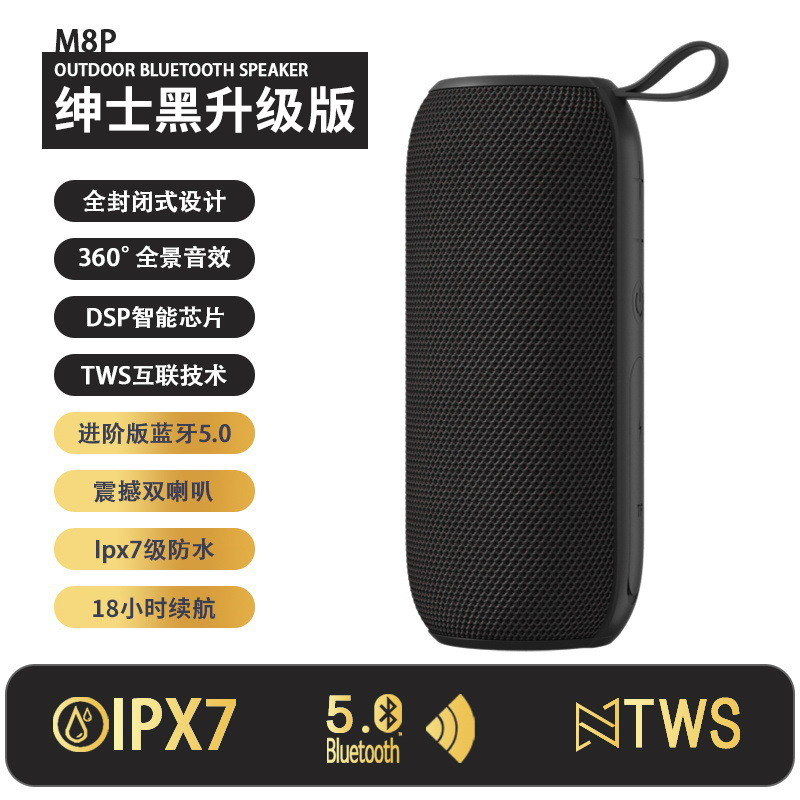 Audeince Waterproof Outdoor Bluetooth Speaker Wireless Subwoofer Card Portable Stereo 25W High Power Riding