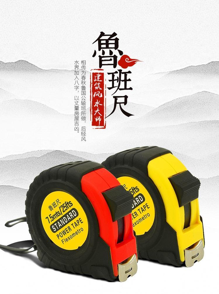15米门光尺鲁班尺风水高精度镇宅阴阳招财测距钢尺尺子卷尺10m