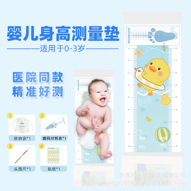 婴儿身高测量垫新生儿童宝宝量身高神器精准测量仪尺子体重量脚器