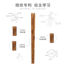 批发儿童筷子实木家用木质3短宝宝8训练筷4学习6岁鸡翅木防滑专用