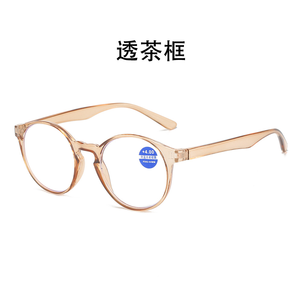 New Fashion Simple round Frame Reading Glasses Transparent HD Portable Men and Women Same Presbyopic Glasses Wholesale