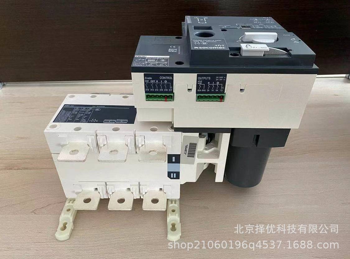 销售法国溯高美socomec atys g t d p 双电源转换开关原装正品