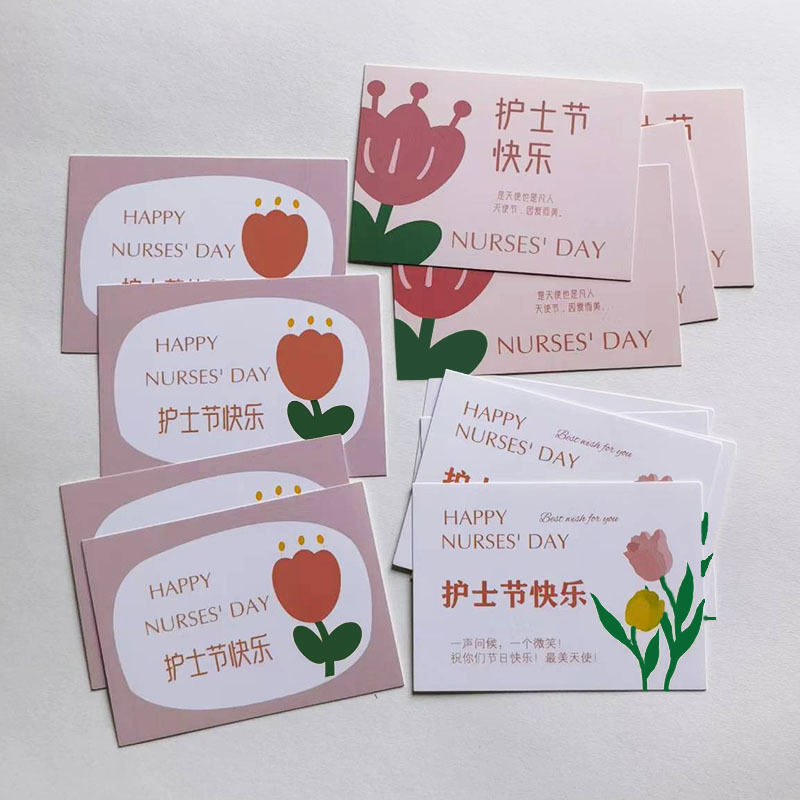 新款512国际护士节鲜花蛋糕装饰卡片护士节快乐生日蛋糕装饰插件