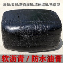 PVC802黑色防水嵌缝补缝防水油膏  2023新款沥青软膏