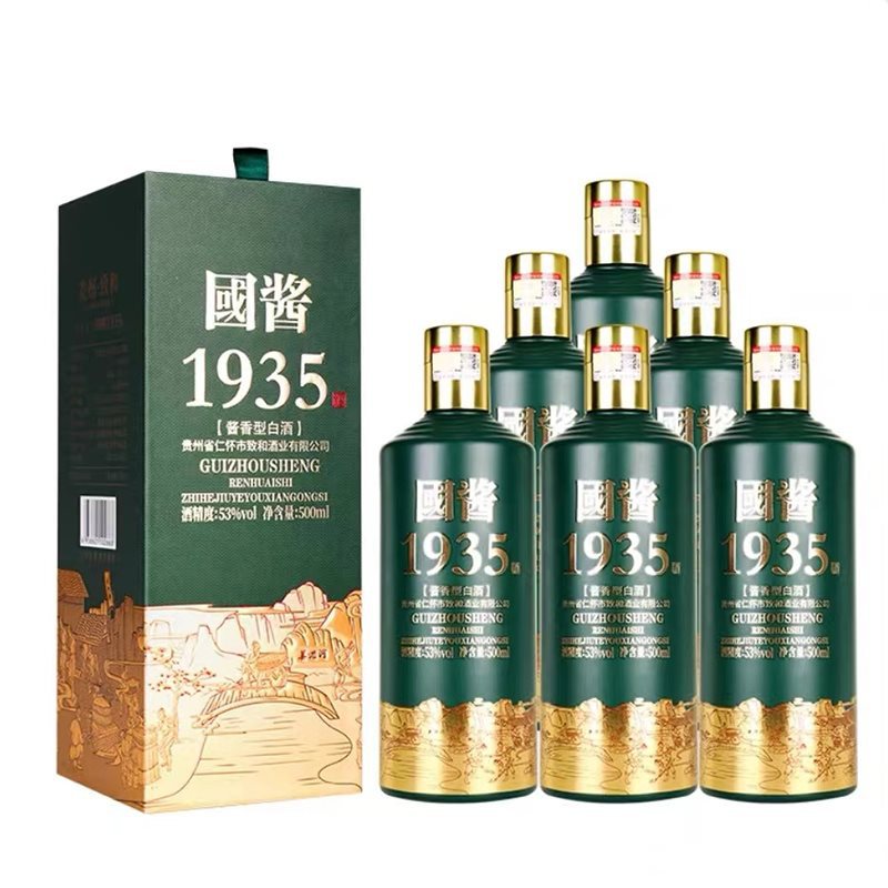 贵州酱香型白酒53度纯粮食酒坤沙酒高粱酒国酱1935礼盒整箱6瓶装