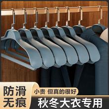 大衣衣架批发宽肩无痕防滑家用防鼓包肩角大号塑料晾晒挂衣服撑子