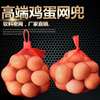 egg Netbag fruit Bag wholesale Plastic packing Seafood nylon Silk screen PE Small bag