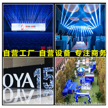 上海年会舞台签到板搭建舞台拍照背景板租赁舞台签名墙led屏出租