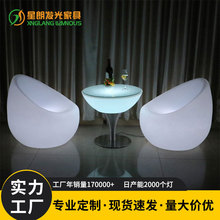 户外LED单人沙发椅创意发光家具咖啡厅奶茶店ins网红简易休闲沙发