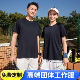 夏季圆领速干T恤商务运动工作服批发同学聚会刺绣logo图印制团建