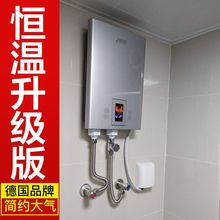 即热式电热水器家用速热变频恒温淋浴洗澡加热器节能卫生间