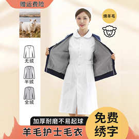 医生羊毛针织衫外搭护士毛衣外套开衫女大码藏蓝色秋冬加绒工作服