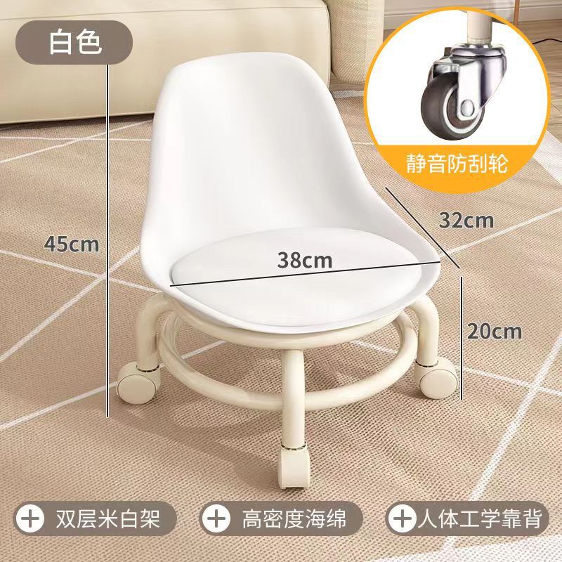 Pulley Low Stool Household Mute Universal Wheel Beauty Seam Floor Cleaning with Baby Bench Internet Celebrity round Rotating Backrest Small Chair