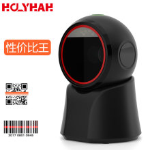 2025外贸爆款新款X13有线二维扫描平台奶茶店商店超市扫码枪工厂