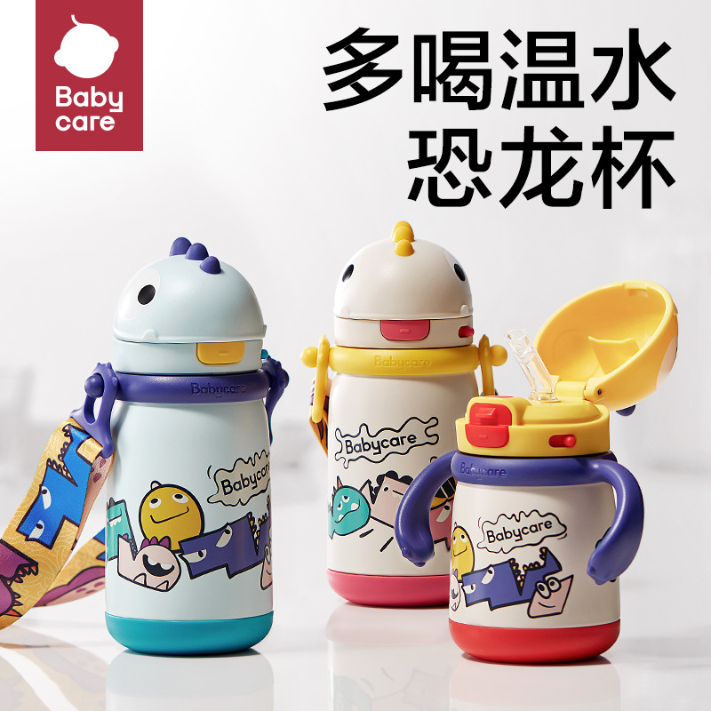 Babycare Dinosaur Children's Thermos Mug Baby Baby Water Glass Cup with Straw No-Spill Cup Outing Kettle Kindergarten