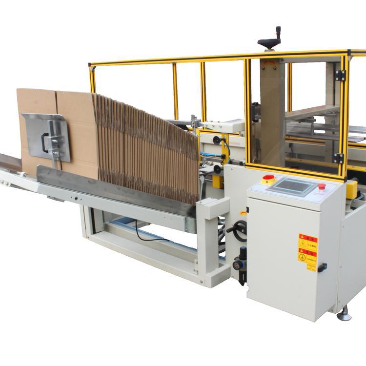 供应智能开箱机适应小纸箱高速立式全自动电商快递包裹开箱设备