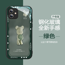 波浪纹花球熊新年红色适用苹果14promax手机壳女iphone13新款12pr