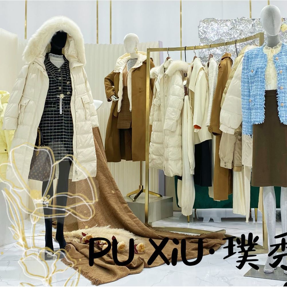郁香菲秋装女装批货专柜正品尾货品牌撤柜女装外套羽绒服批发货源