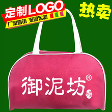 化妆包定制印字logo批发厂家订做直销洗漱包宣传礼品包日化店促销