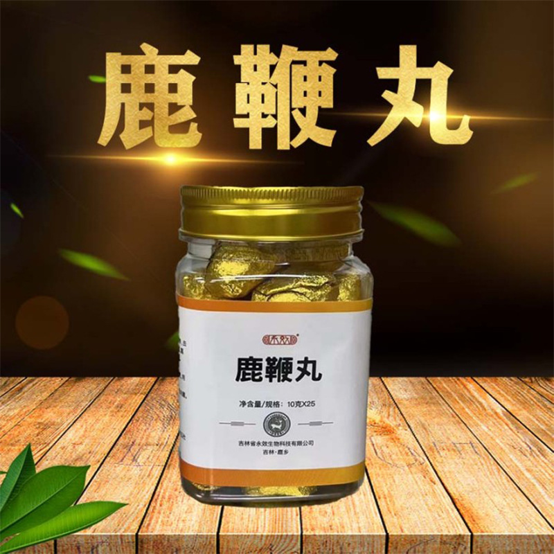 东北一件代发鹿鞭丸 批发吉林鹿乡新品瓶装250g男用滋补鹿鞭丸