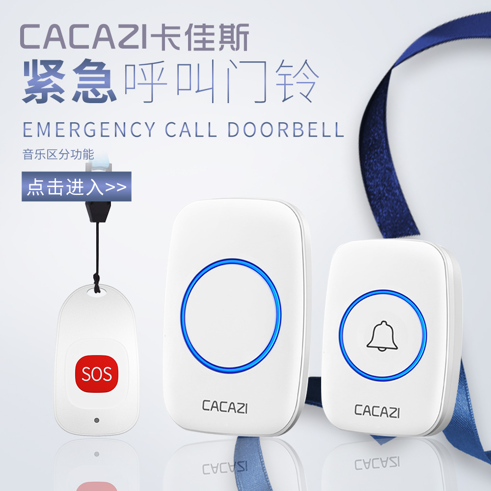 老人呼叫器家用无线遥控远距离求助门铃病人紧急呼唤响铃器