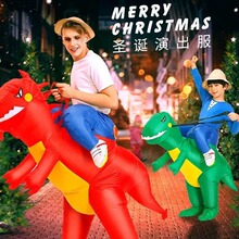 搞怪玩具恐龙充气服成人儿童恐龙衣服小霸王龙耶诞节表演人偶服装