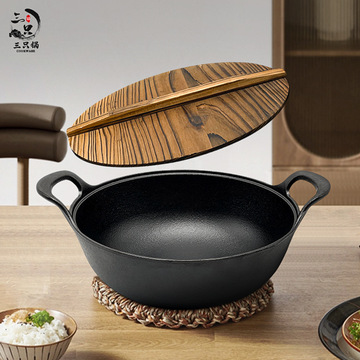 铸铁锅炖锅双耳元宝不粘锅煎锅家用无涂层平底炒菜铁锅电磁炉通用