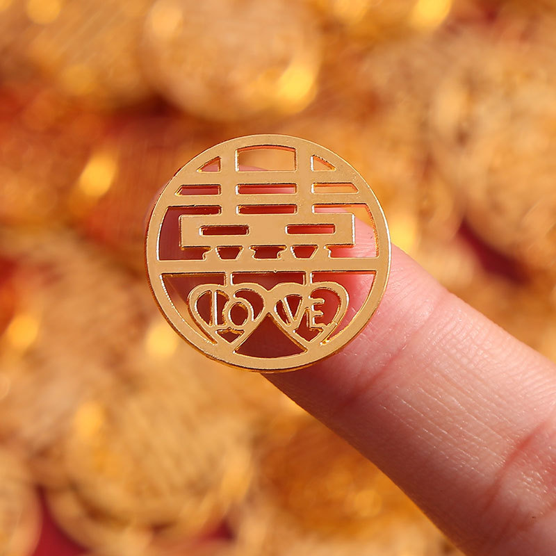 结婚喜字硬币金币角钱币喜字贴压床婚床布置婚房新房装饰摆件