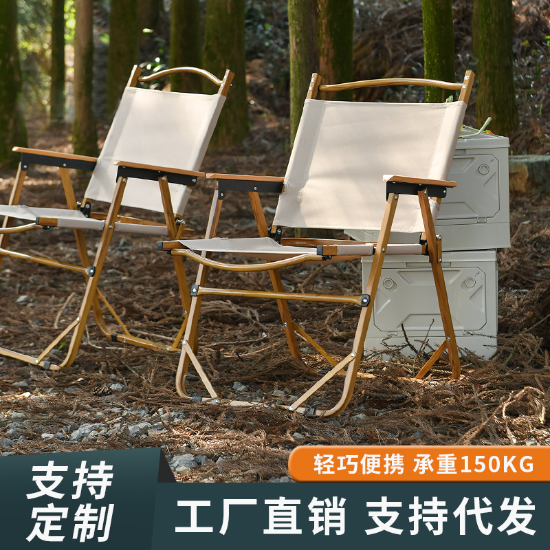kermit chair outdoor folding chair camping table and chair ultralight aluminum alloy camping chair portable folding beach stool