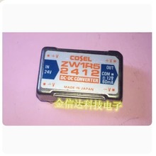 ZW1R52412 COSEL隔离电源 DC-DC 24V转正负12V 60mA 1.5W 可直拍