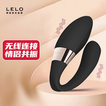 LELO Tiani Harmony蒂阿妮和声情侣夫妻自慰共震器成人情趣性用品