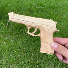 橡木雕刻浮雕工艺品木手枪实木手枪模型玩具整木儿童玩具厂家直销