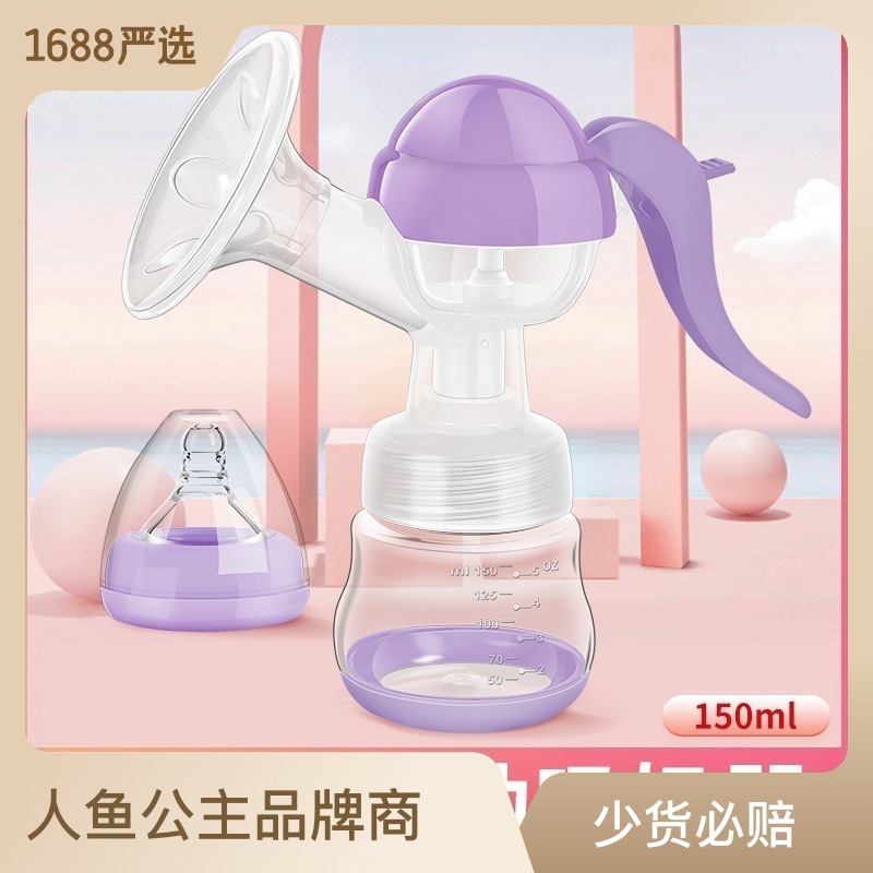 New Creative Manual Silicone Breast Pump Portable Breast Milk Collector Baby Feeding Massage Breast Pump Wholesale
