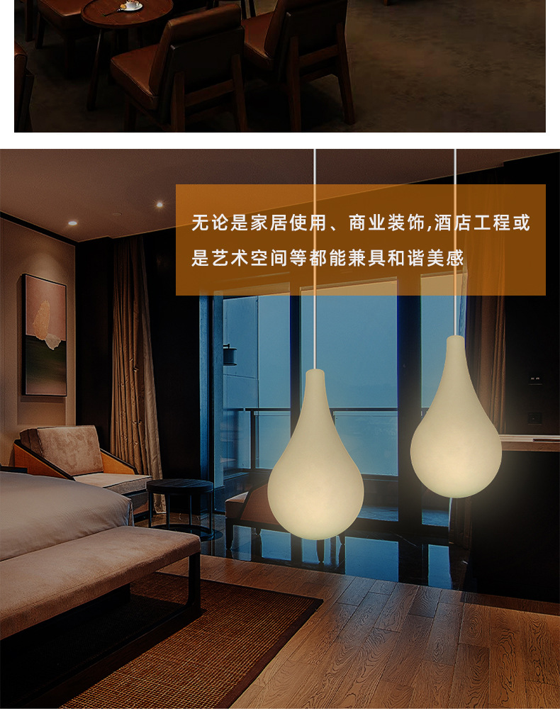 led发光水滴吊灯七彩遥控变换室内造型灯商场中庭创意