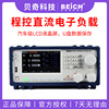 Becky CH9720 series direct Electronics Load Tester high-power Of large number goods in stock Straight hair