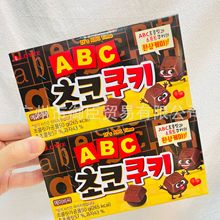 韩国零食 LOTTE乐天ABC巧克力味字母饼干休闲小吃50g