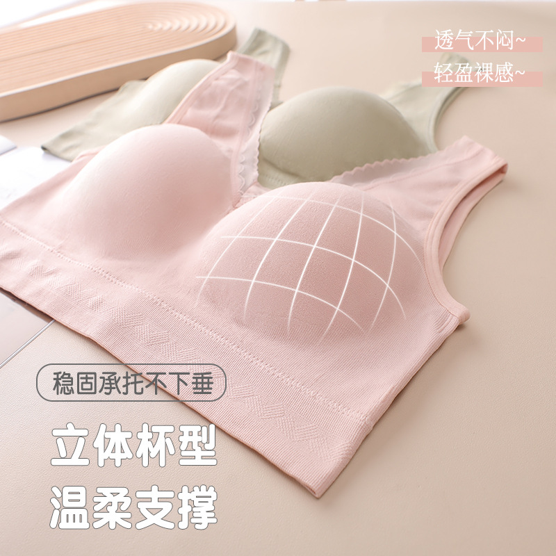 Xinmei Back Fixed Cup Underwear Women's Small Chest Push up Sports Wireless Lace Edge Wrapped Chest Breast Holding Vest Style Text