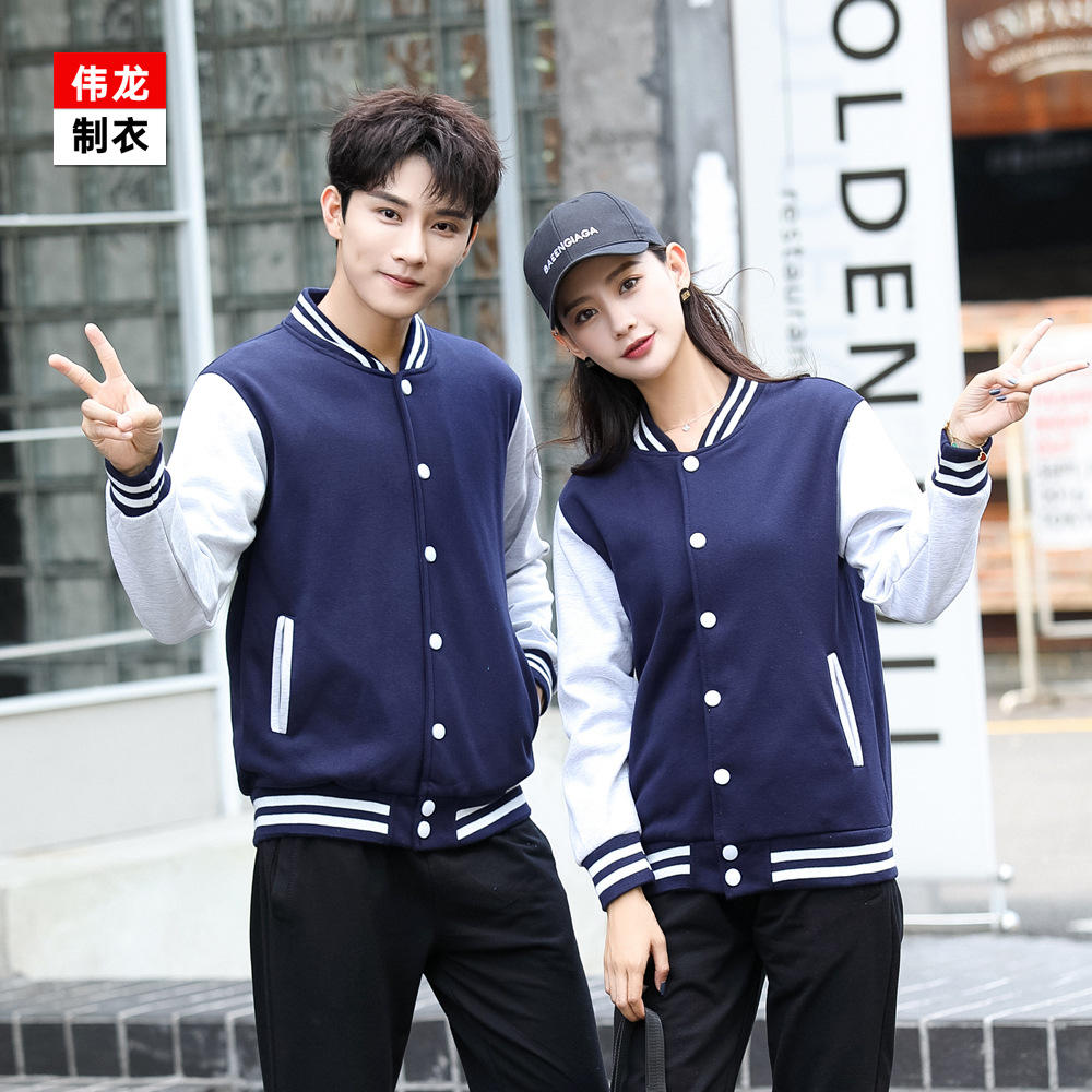伟龙制衣重磅棒球服男拼色加绒加厚外套秋冬拼接班服校服棒球衫