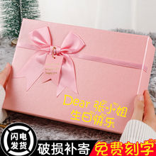粉色礼品盒包装盒送女友生日口红礼盒空盒子大号仪式感礼物盒