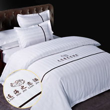 五宾馆酒店四件套布草民宿床上用品白色纯棉床单被套