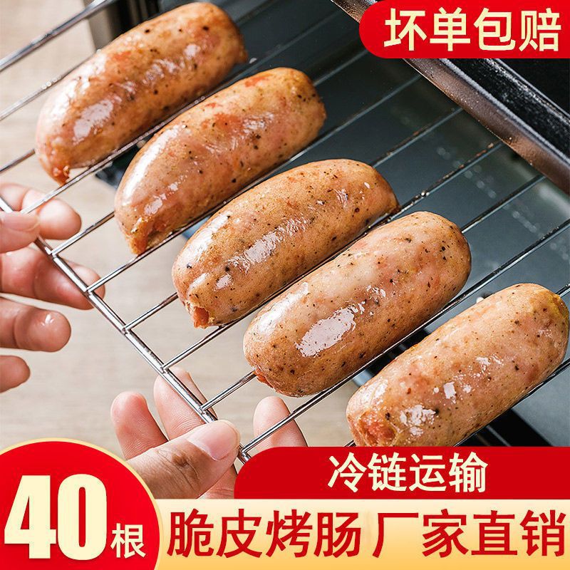 地道肠火腿肠火山石烤肠香肠肉肠热狗肠炸货空气炸锅