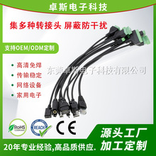 多款 DC2.5/RJ45/2.5/3.5/6.35MM双声道音频耳机接绿色端子转接线