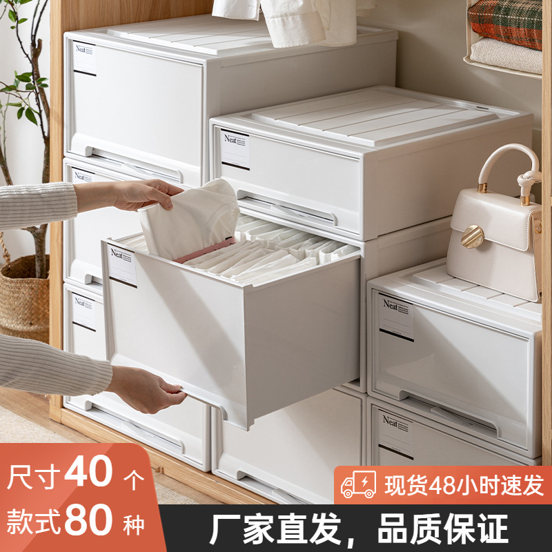 thickened storage drawer storage box clothes storage box shoe box household storage cabinet wardrobe large storage box