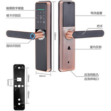 木门指纹锁家用密码锁电子智能门锁房间卧室办公室室内门遥控锁