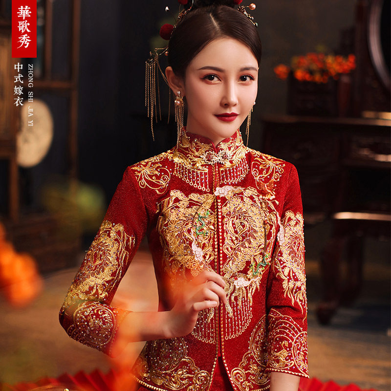 秀禾服年新款新娘装结婚女中式嫁衣礼服出门服敬酒龙凤褂显瘦旗袍