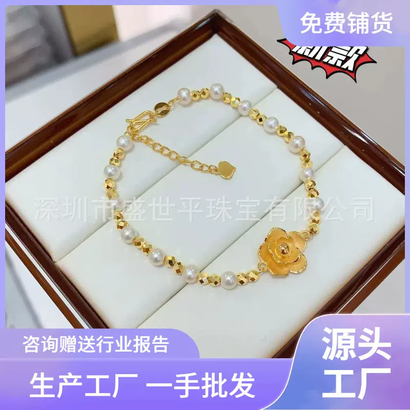 足金999厂家直销5G手链百搭女式足金套链多款可选一件代发