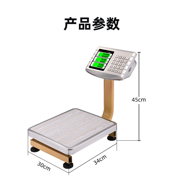 新款不锈钢商用电子秤60kg折叠移动式蔬菜秤计价磅秤 量大价优